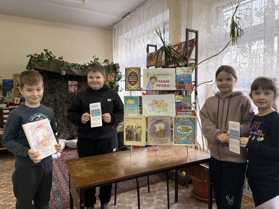 Правовое воспитание 5